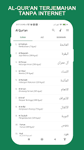 AlQuran 30 Juz Tanpa Internet screenshot