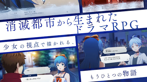 AFTERLOST screenshot