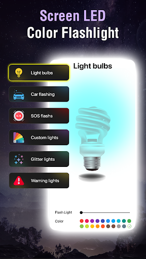 Flashlight screenshot
