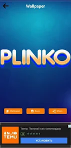 Plinko screenshot
