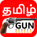TamilGun icon