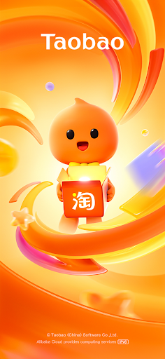 Taobao screenshot