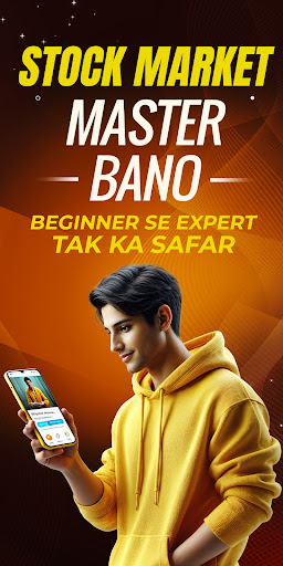 Guru Hindi screenshot