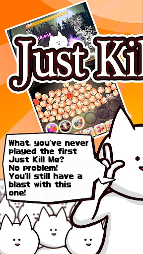 Just Kill Me 3 screenshot