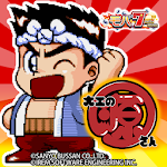 [モバ7]CR大工の源さん icon