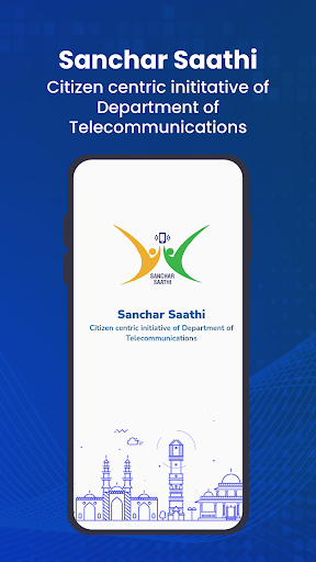 Sanchar Saathi screenshot