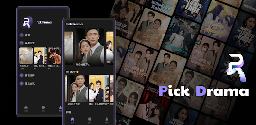 Pick Drama screenshot