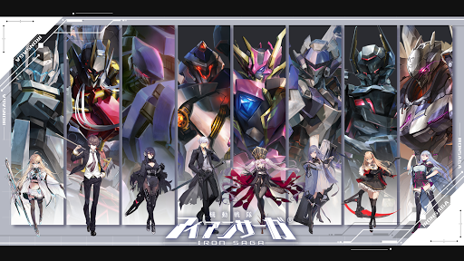 機動戦隊アイアンサーガ screenshot