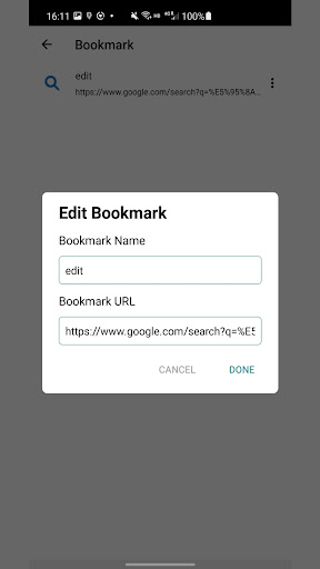 Supp Browser screenshot