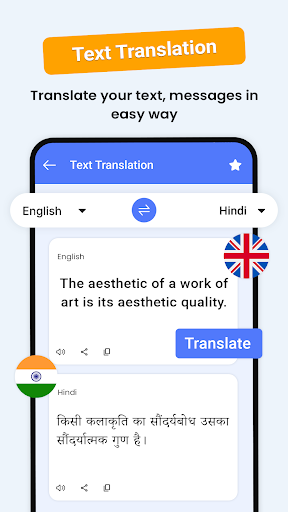 KeyChat screenshot