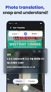 Deep Translate screenshot