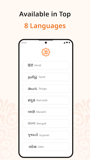 Sanatan Status Bhajan Mantra screenshot