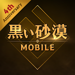 黒い砂漠 MOBILE icon