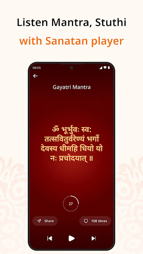 Sanatan Status Bhajan Mantra screenshot