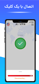 Vex VPN screenshot