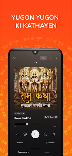 Kuku Bhakti Mytho Spirituality screenshot