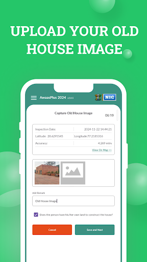 AwaasPlus 2024 screenshot