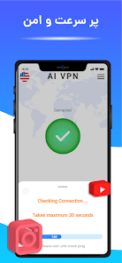 Vex VPN screenshot