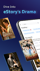 eStory screenshot