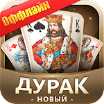 Дурак Новый icon