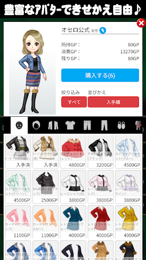 オセロ screenshot