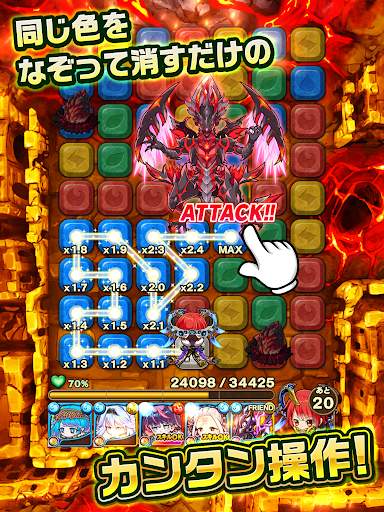 ポコロンダンジョンズ screenshot