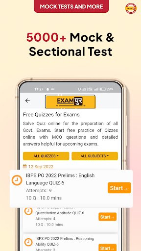 Exampur screenshot