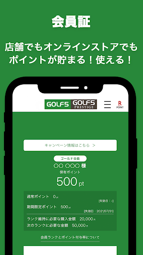 ゴルフ5 screenshot