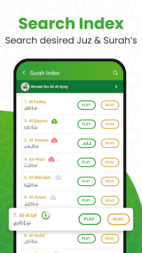 Al QURAN screenshot