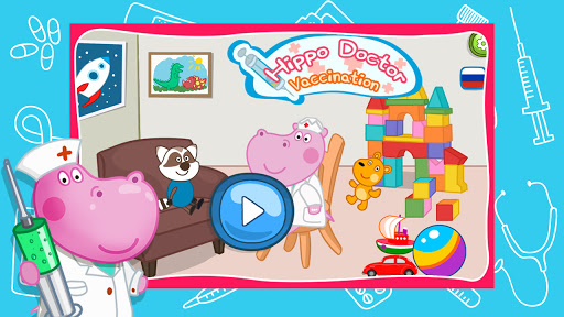 Emergency Hospital_0