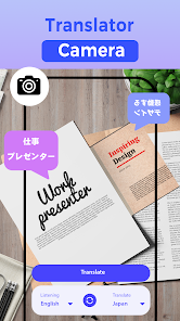 AI Language Translator_2