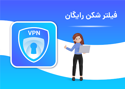 Vex VPN_0