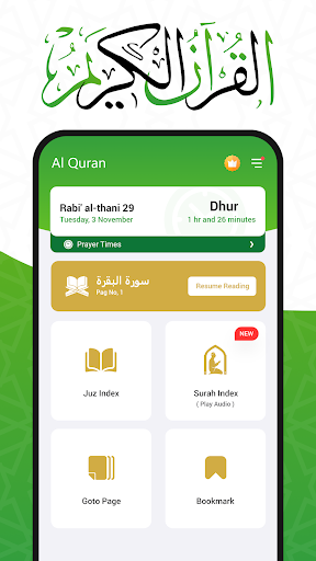 Al QURAN_0