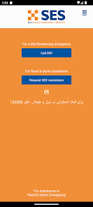 SES Assistance QLD_0