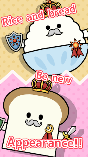 Breakfast Showdown!  Rice vs Bread_0