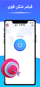 Vex VPN_4